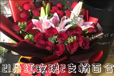 温州龙港市花店